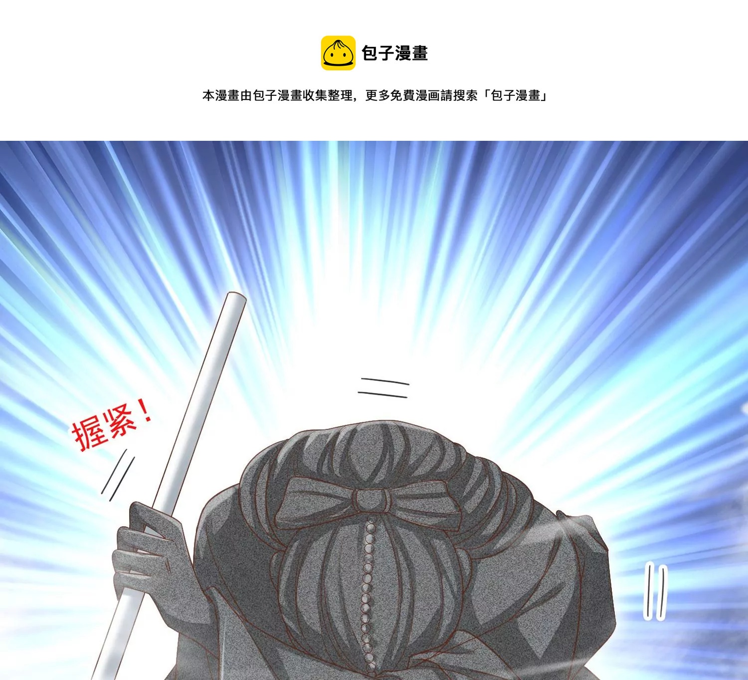 知君深情不易韩漫全集-第193话 我们猜的是对的！无删减无遮挡章节图片 