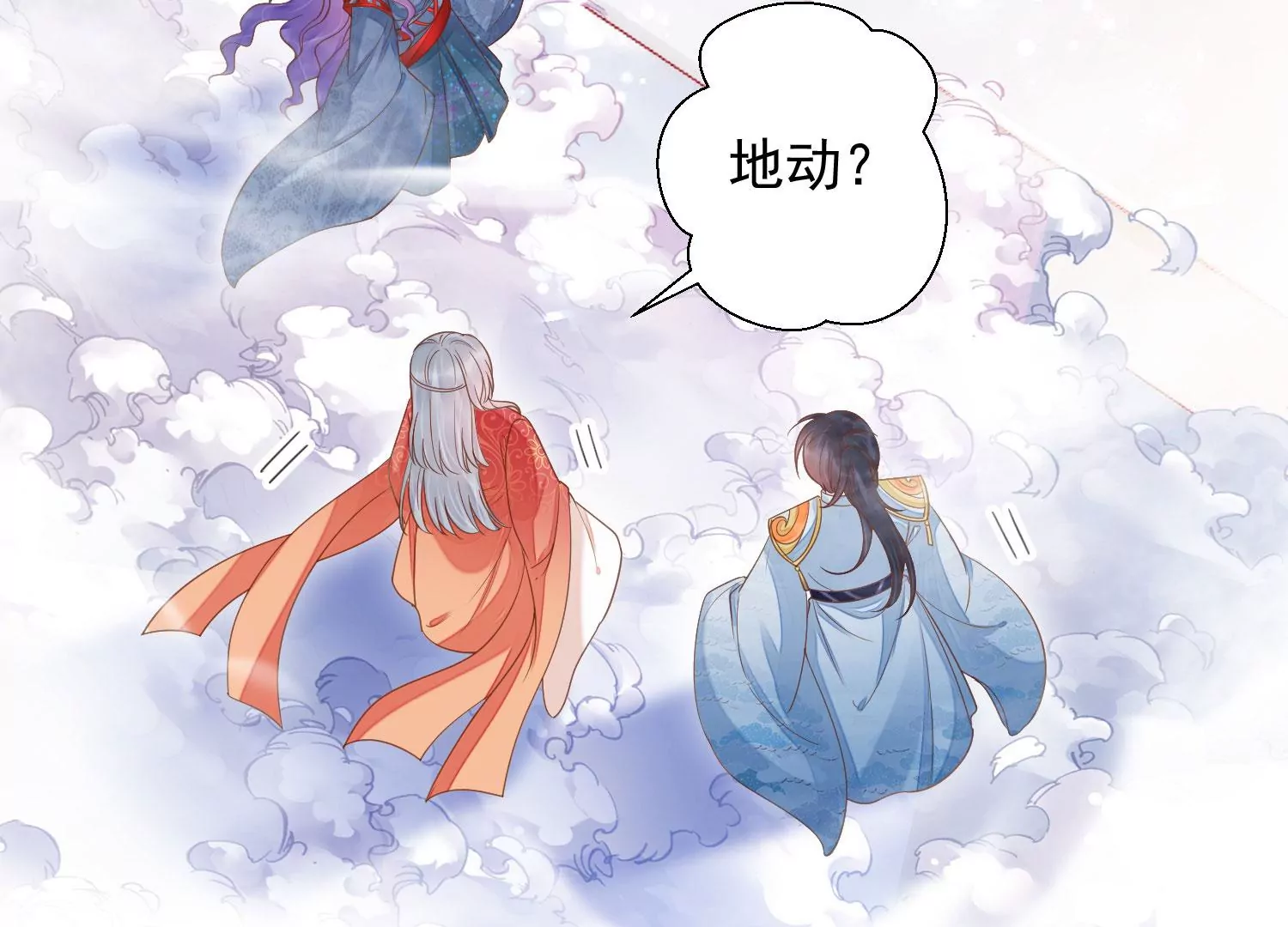 知君深情不易韩漫全集-第193话 我们猜的是对的！无删减无遮挡章节图片 