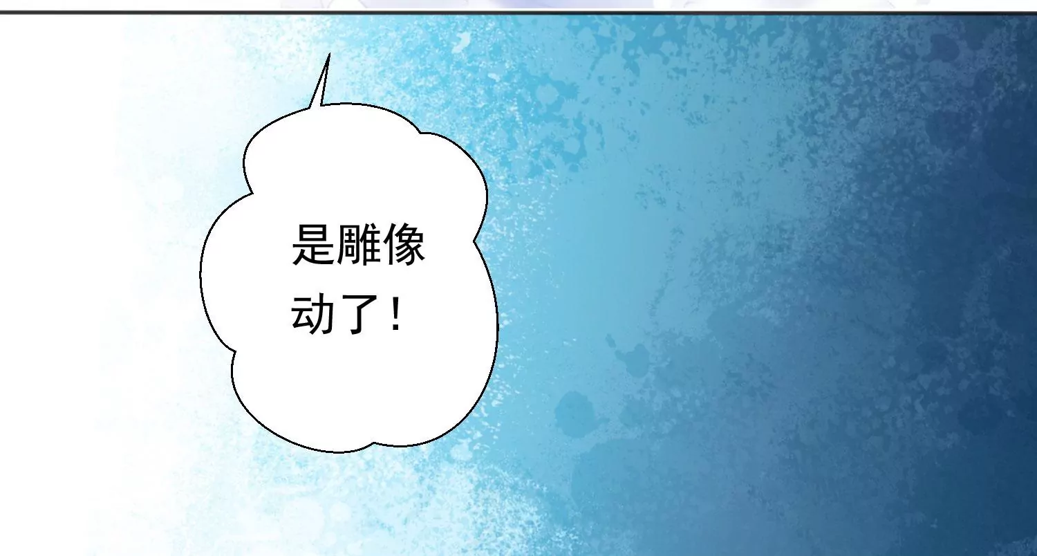 知君深情不易韩漫全集-第193话 我们猜的是对的！无删减无遮挡章节图片 