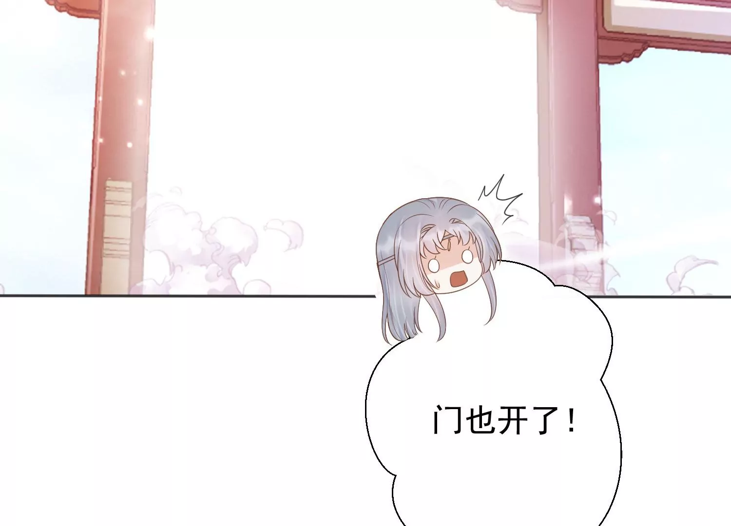 知君深情不易韩漫全集-第193话 我们猜的是对的！无删减无遮挡章节图片 