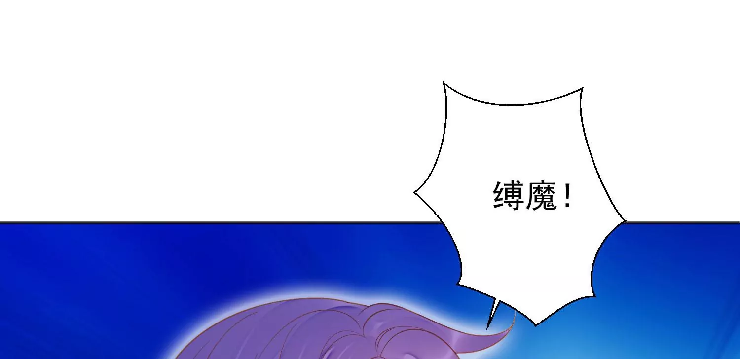 知君深情不易韩漫全集-第193话 我们猜的是对的！无删减无遮挡章节图片 