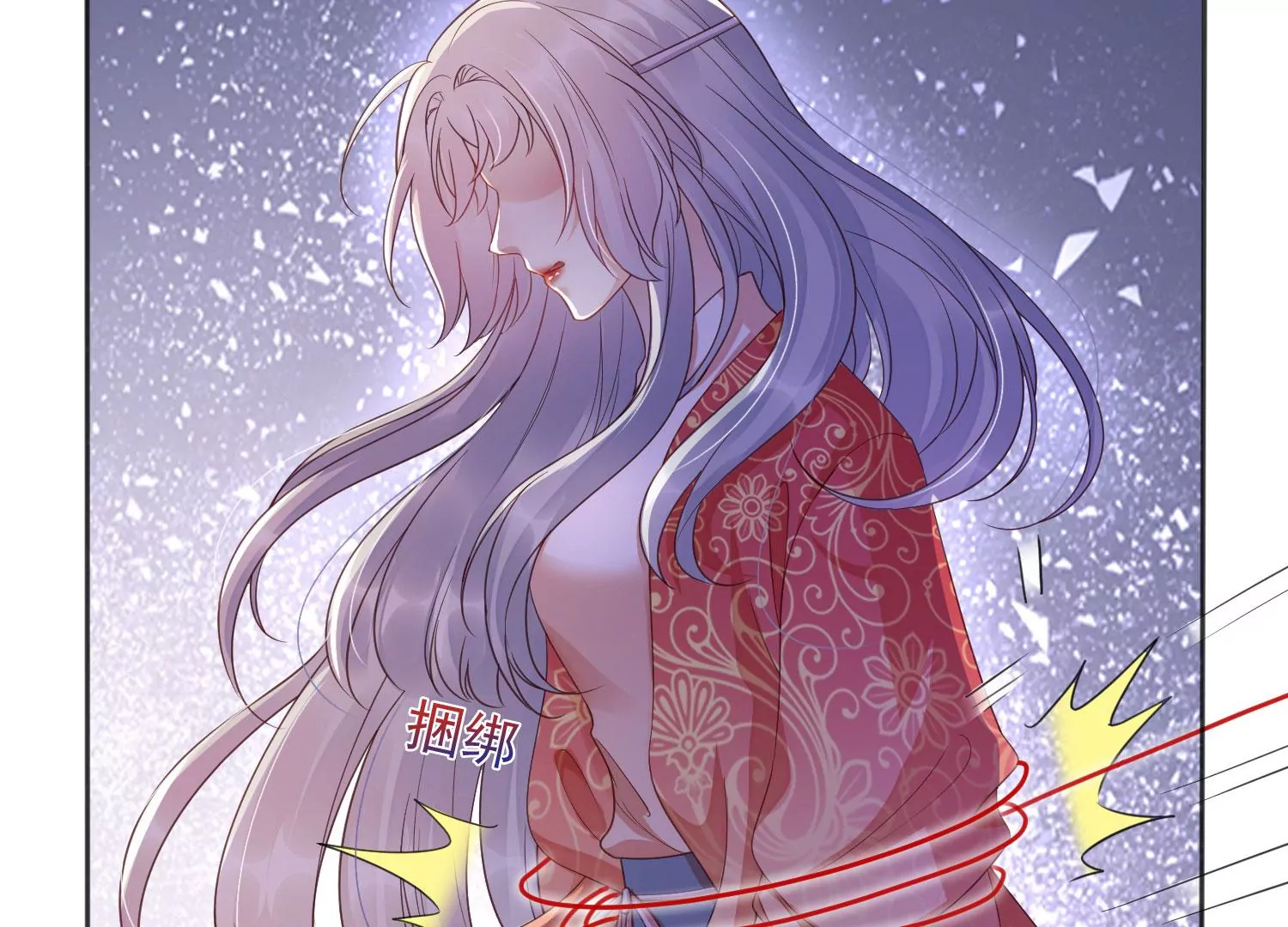 知君深情不易韩漫全集-第194话 十五，住手！无删减无遮挡章节图片 