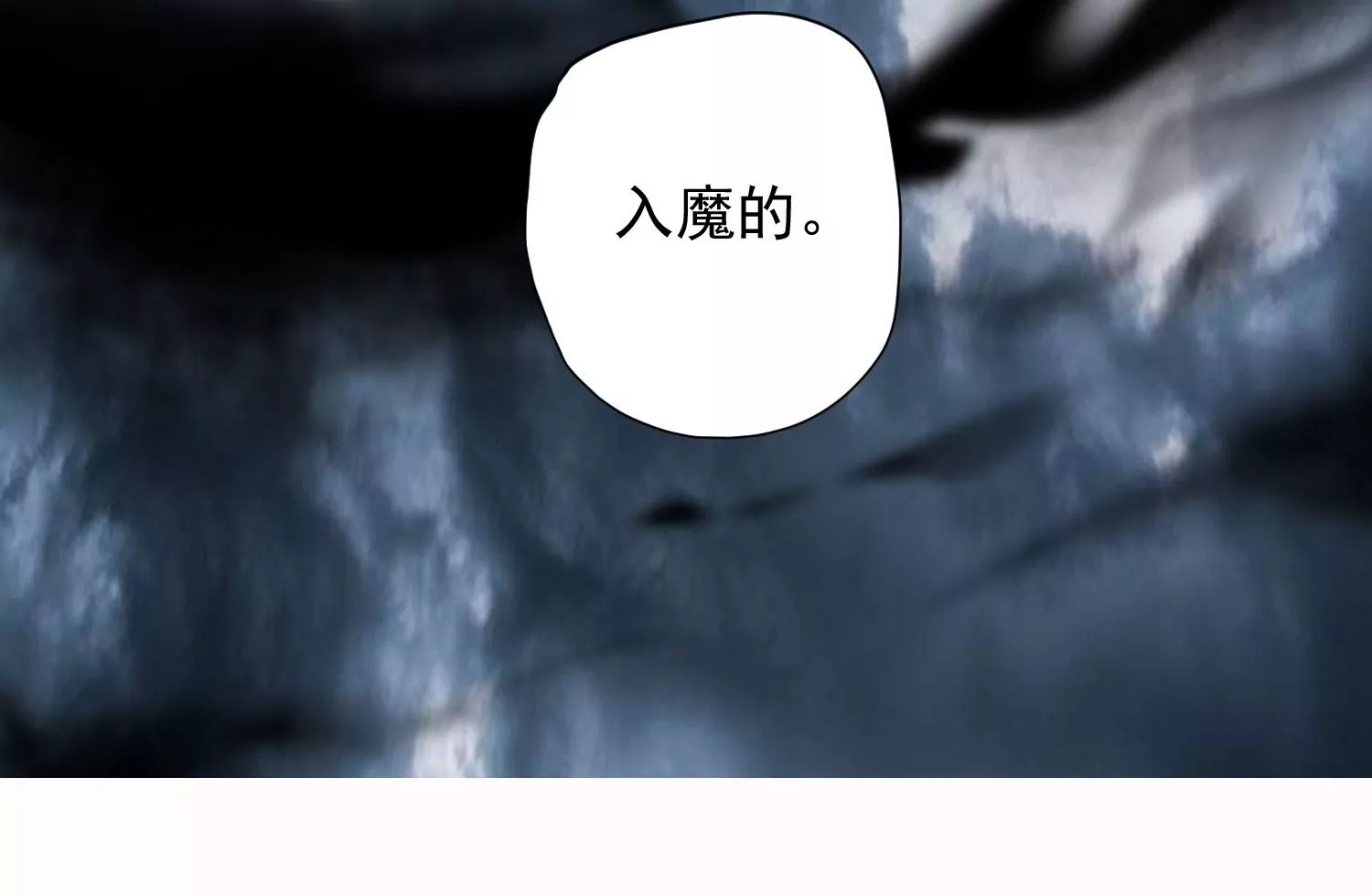 知君深情不易韩漫全集-第194话 十五，住手！无删减无遮挡章节图片 