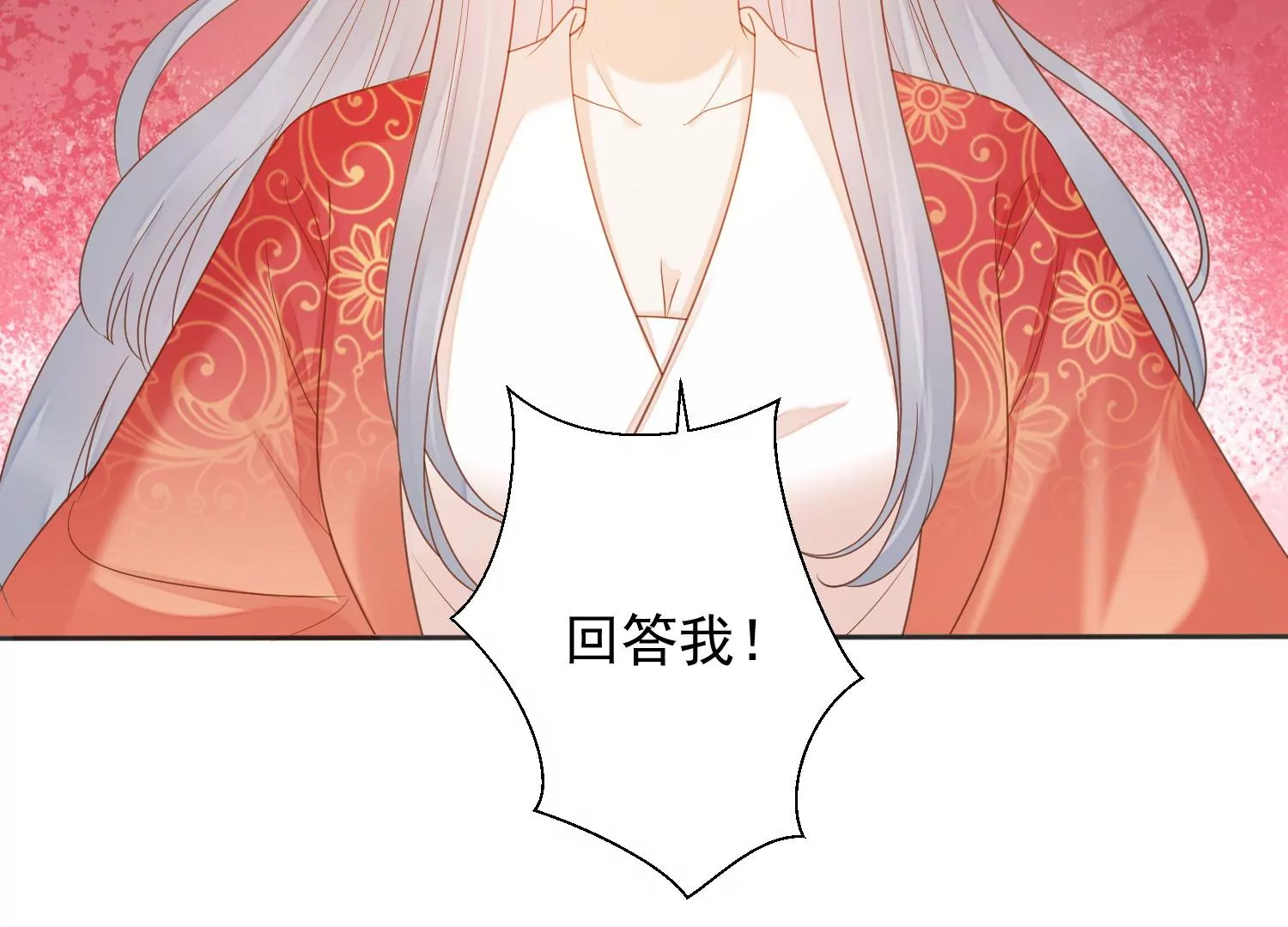知君深情不易韩漫全集-第194话 十五，住手！无删减无遮挡章节图片 