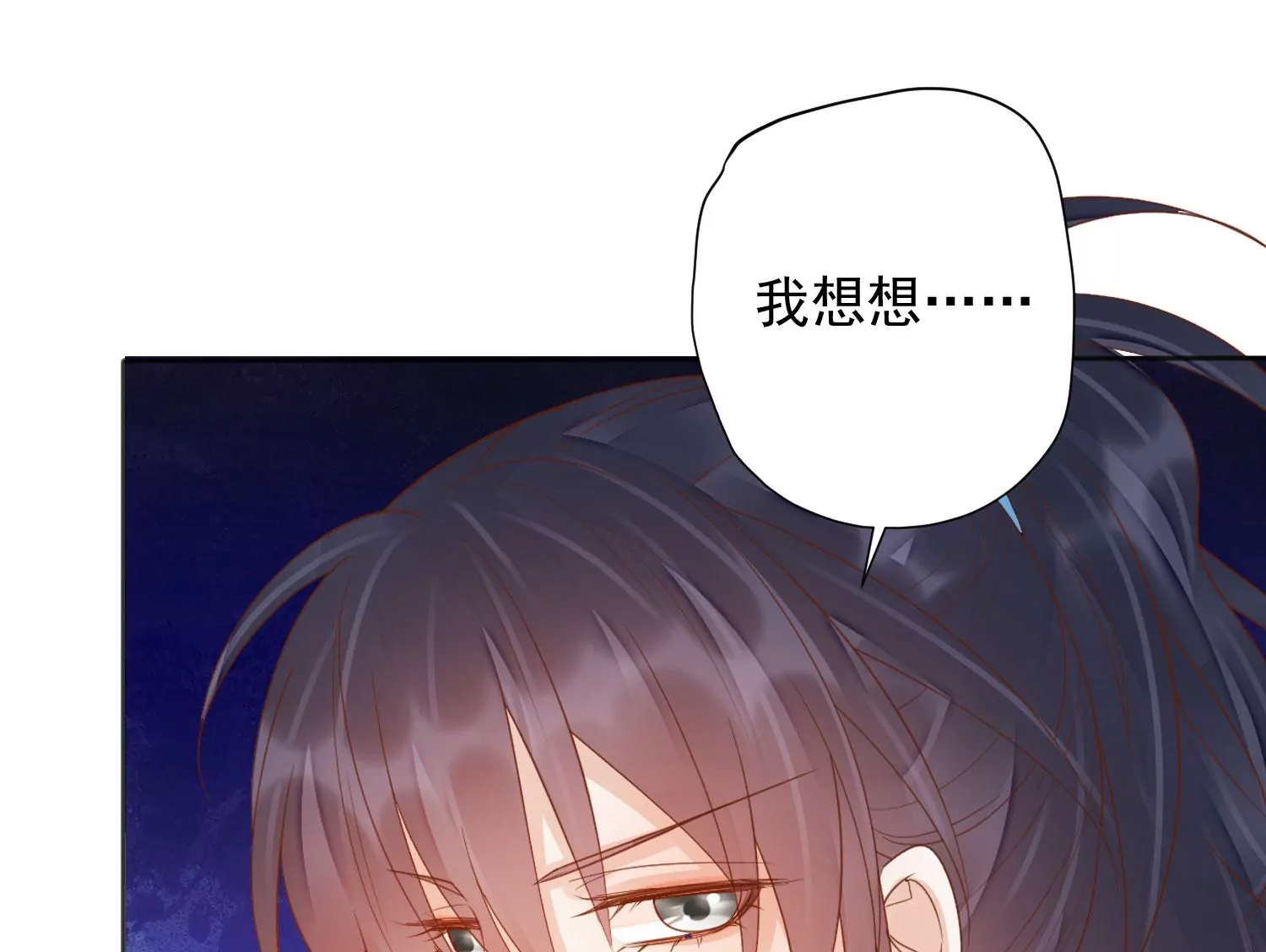 知君深情不易韩漫全集-第194话 十五，住手！无删减无遮挡章节图片 