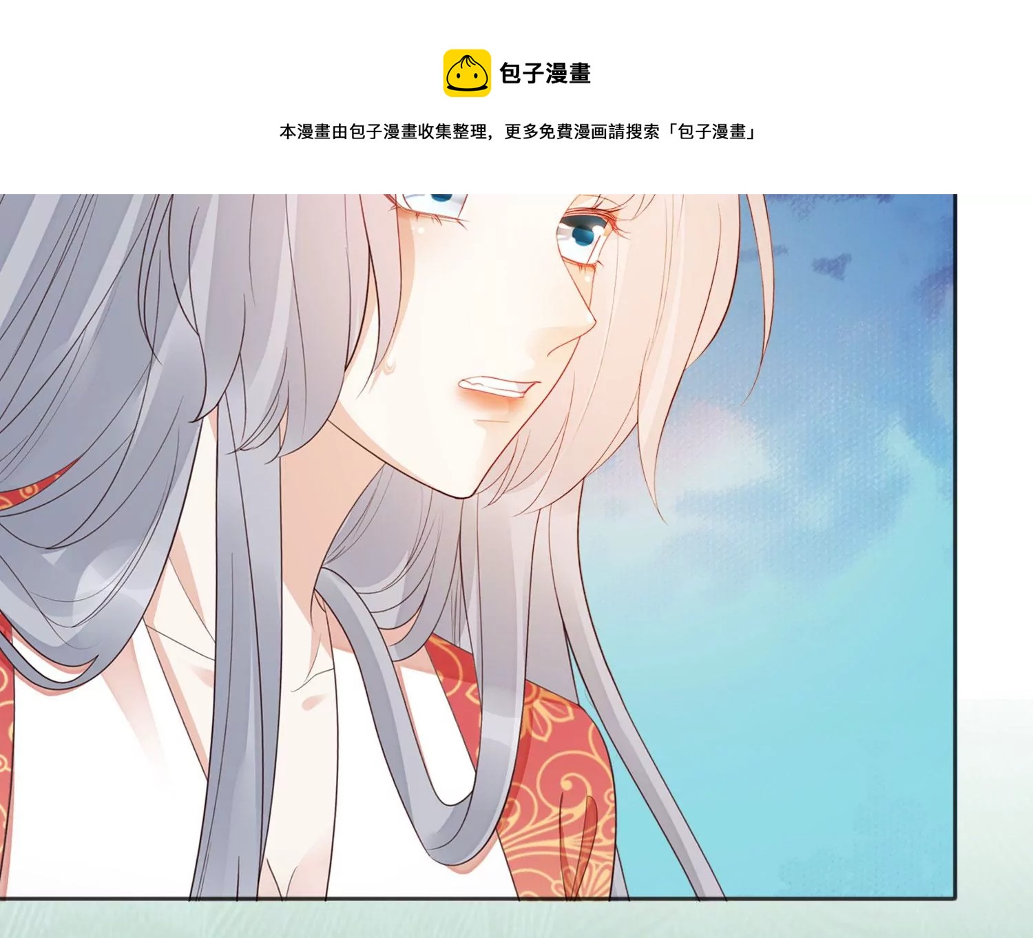 知君深情不易韩漫全集-第194话 十五，住手！无删减无遮挡章节图片 