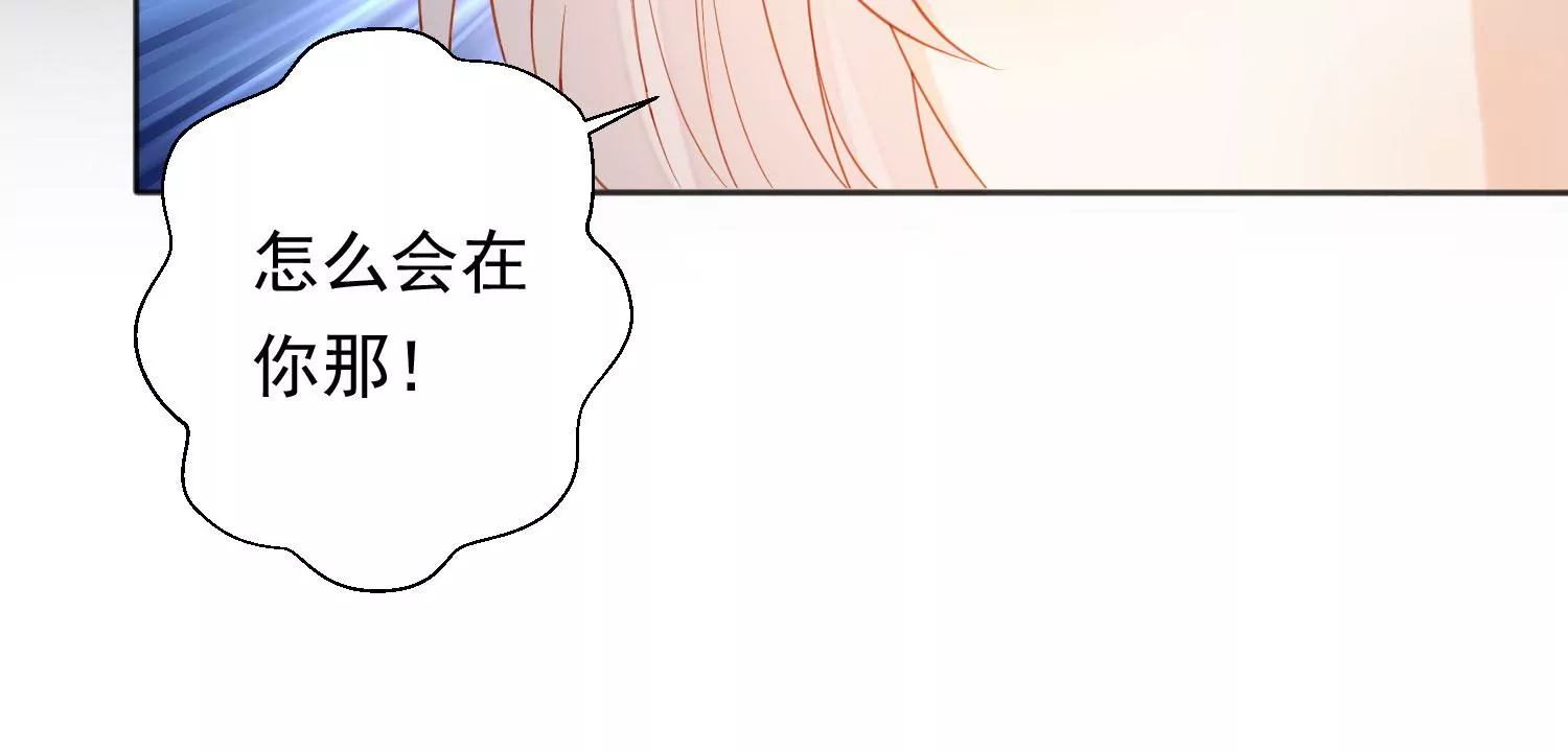 知君深情不易韩漫全集-第194话 十五，住手！无删减无遮挡章节图片 