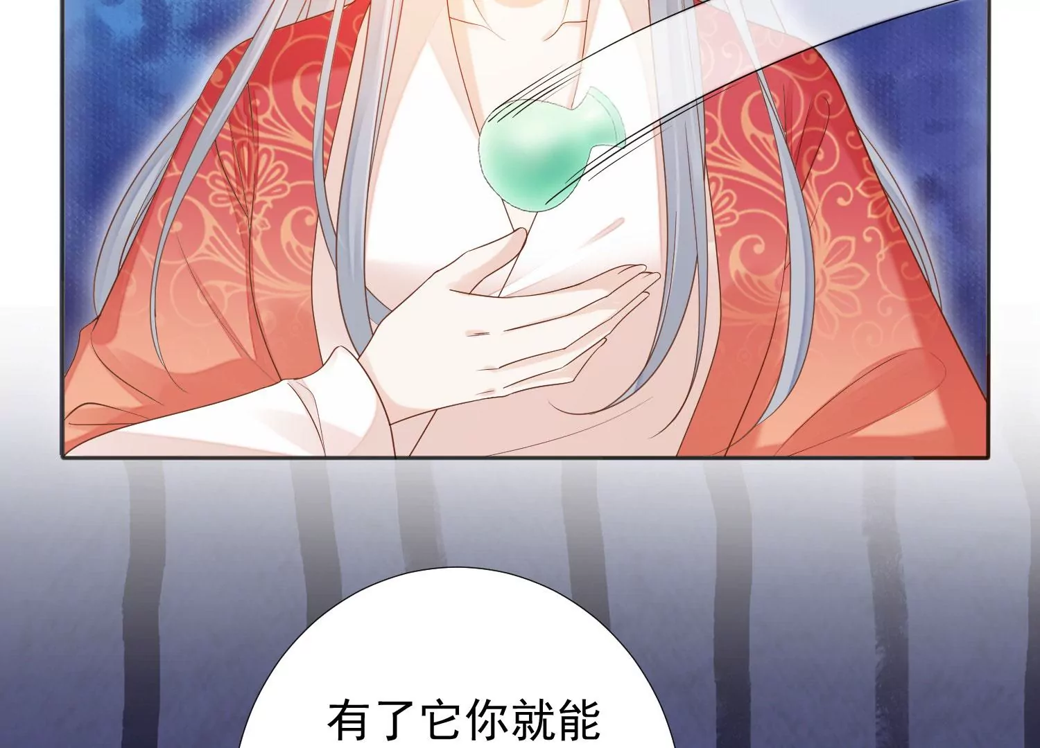 知君深情不易韩漫全集-第194话 十五，住手！无删减无遮挡章节图片 