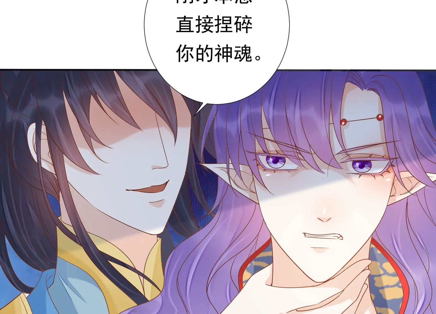 知君深情不易韩漫全集-第194话 十五，住手！无删减无遮挡章节图片 