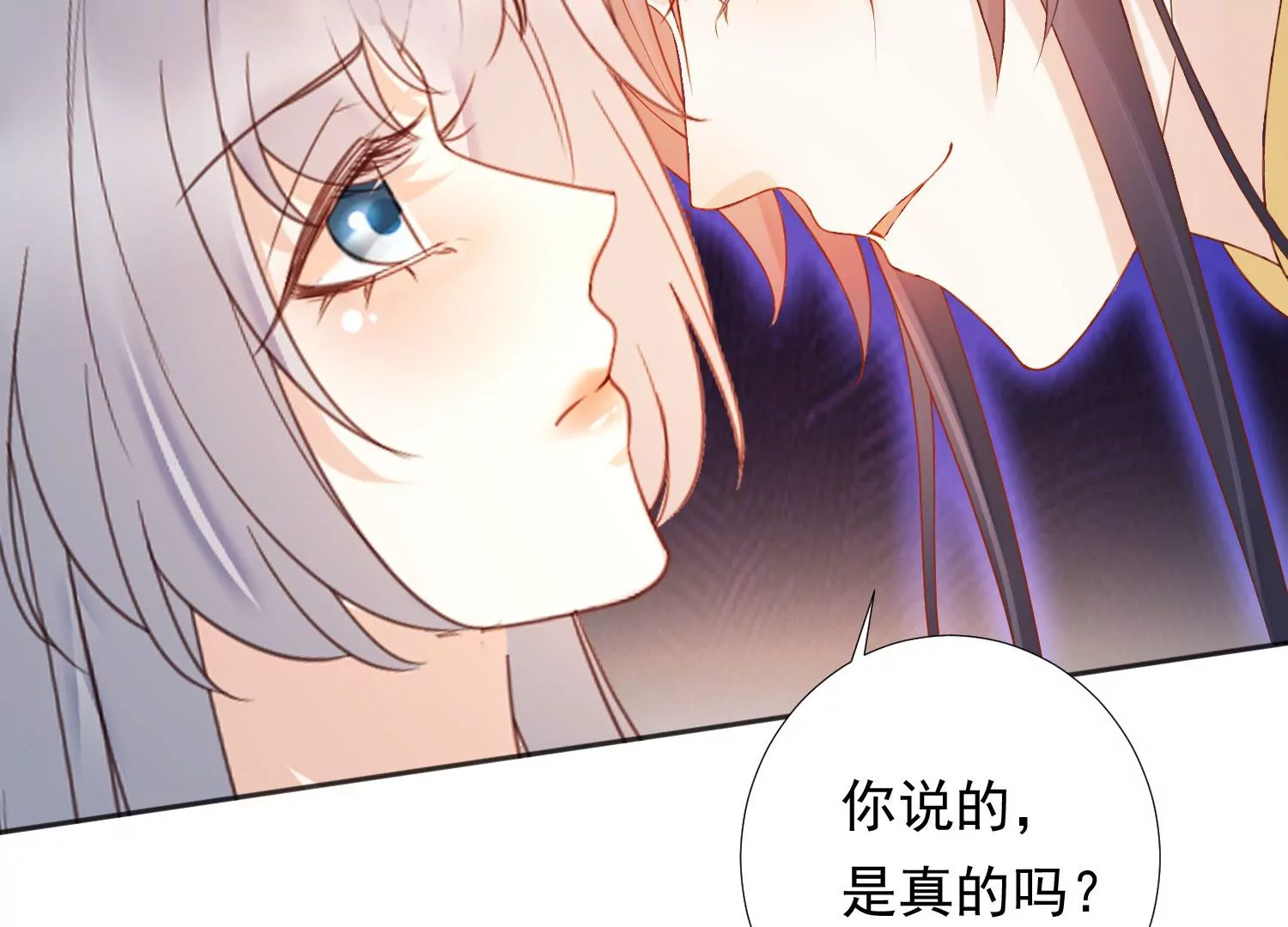 知君深情不易韩漫全集-第194话 十五，住手！无删减无遮挡章节图片 
