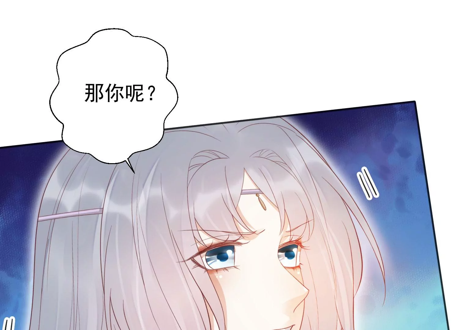 知君深情不易韩漫全集-第194话 十五，住手！无删减无遮挡章节图片 