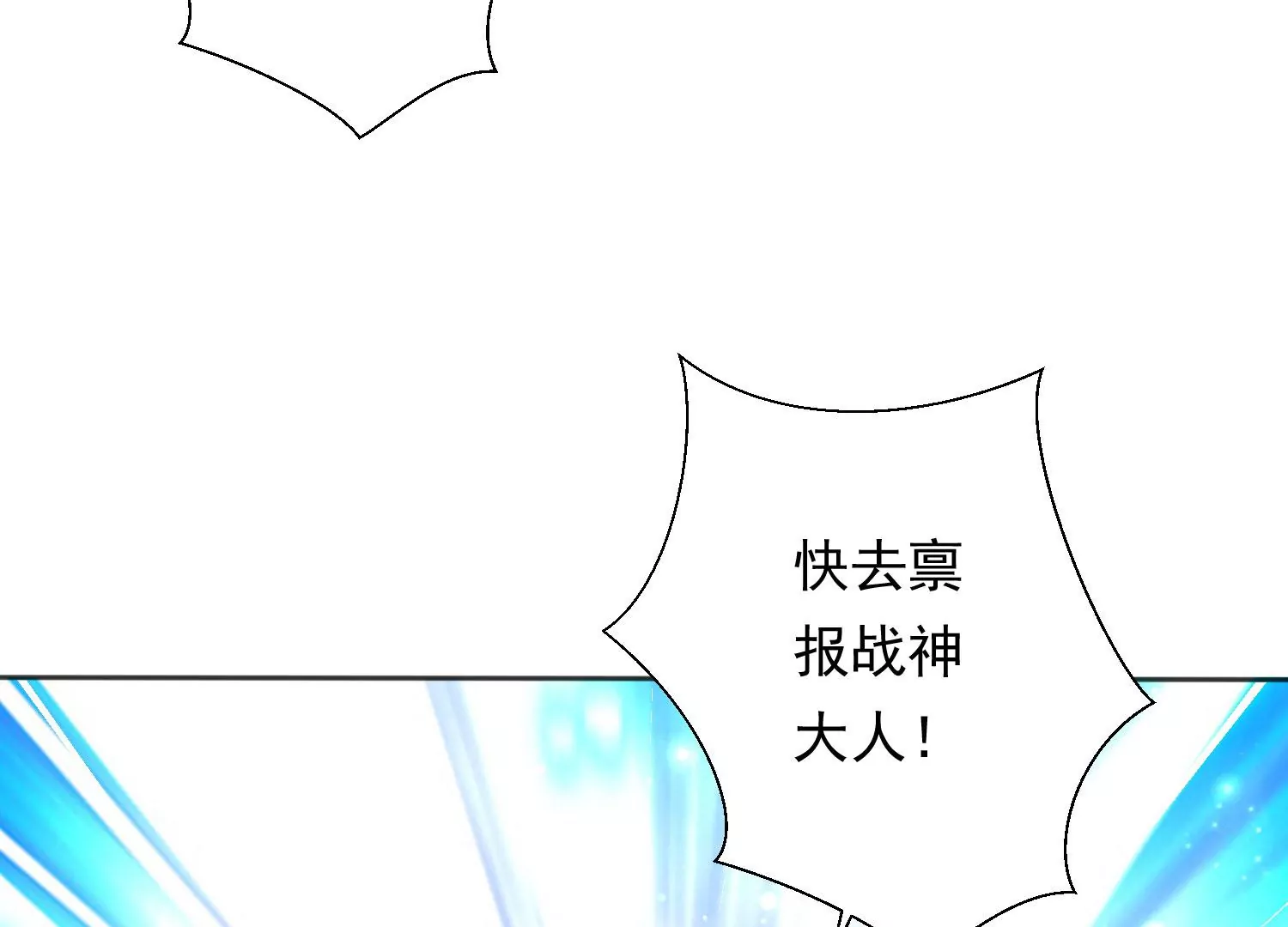 知君深情不易韩漫全集-第194话 十五，住手！无删减无遮挡章节图片 