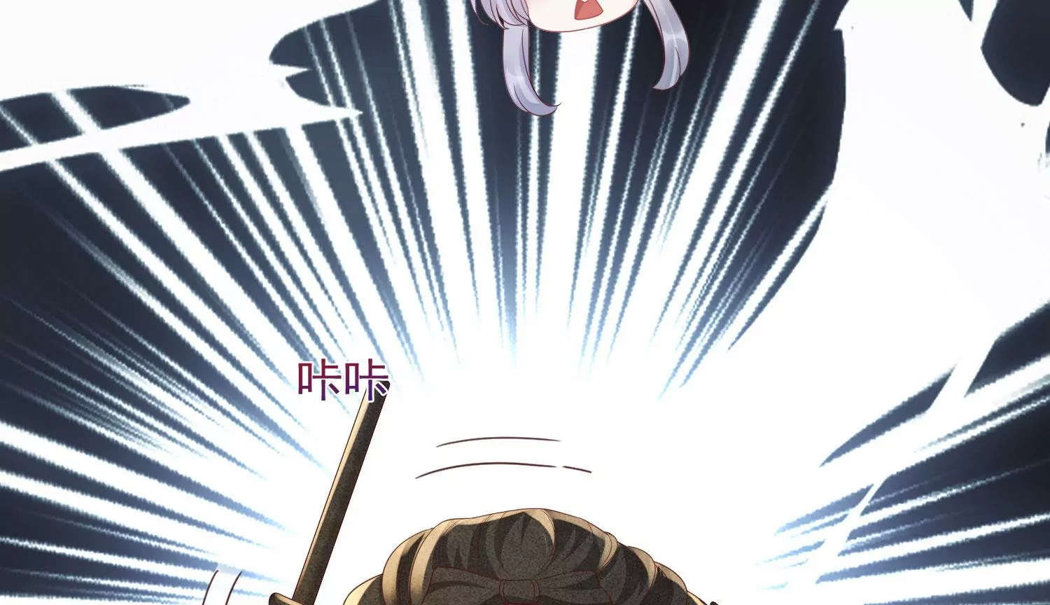 知君深情不易韩漫全集-第194话 十五，住手！无删减无遮挡章节图片 