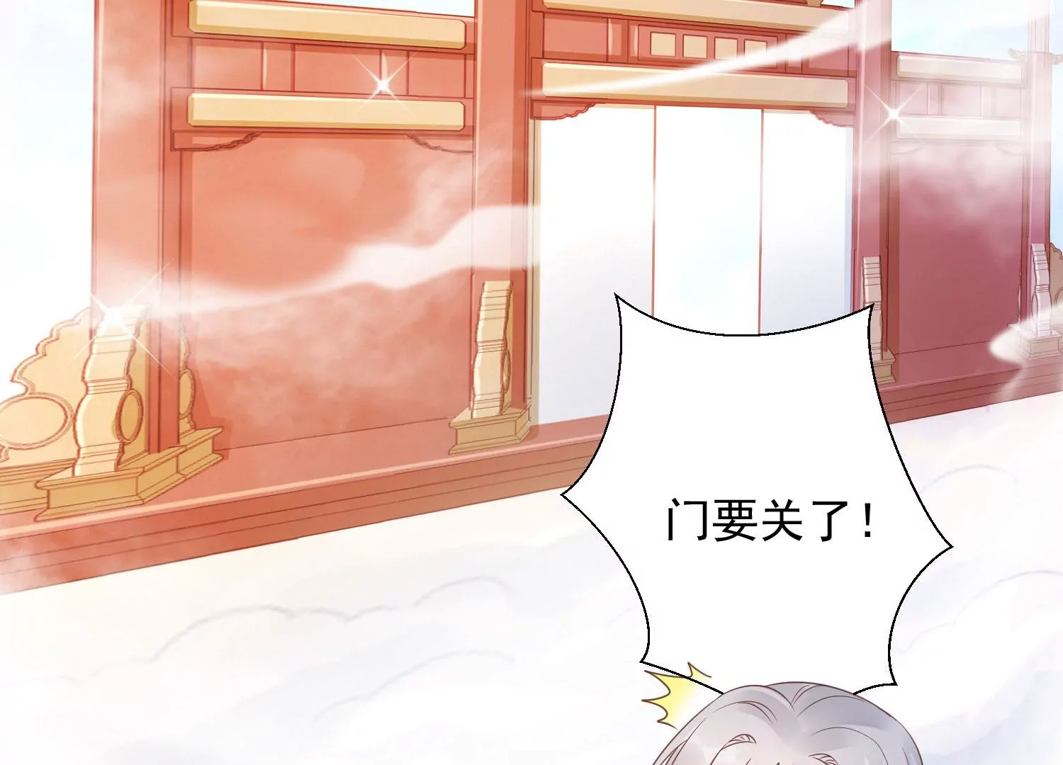 知君深情不易韩漫全集-第194话 十五，住手！无删减无遮挡章节图片 