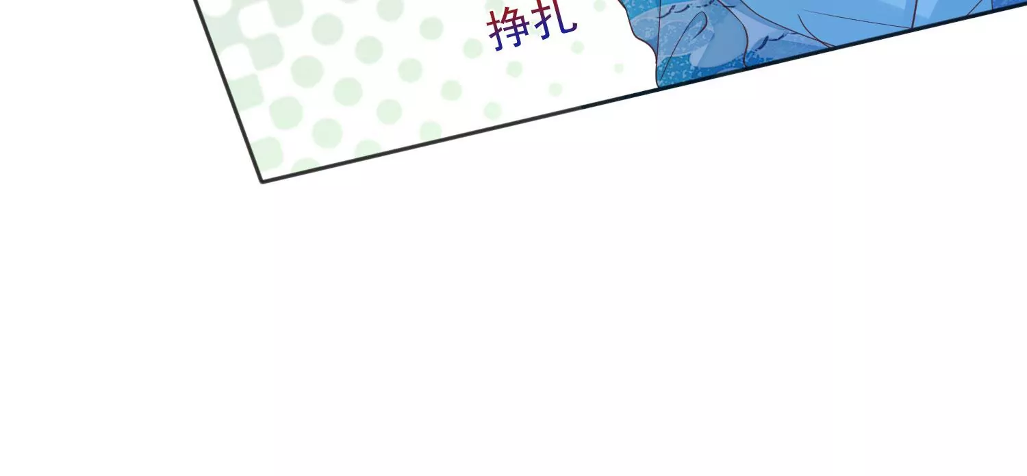 知君深情不易韩漫全集-第194话 十五，住手！无删减无遮挡章节图片 