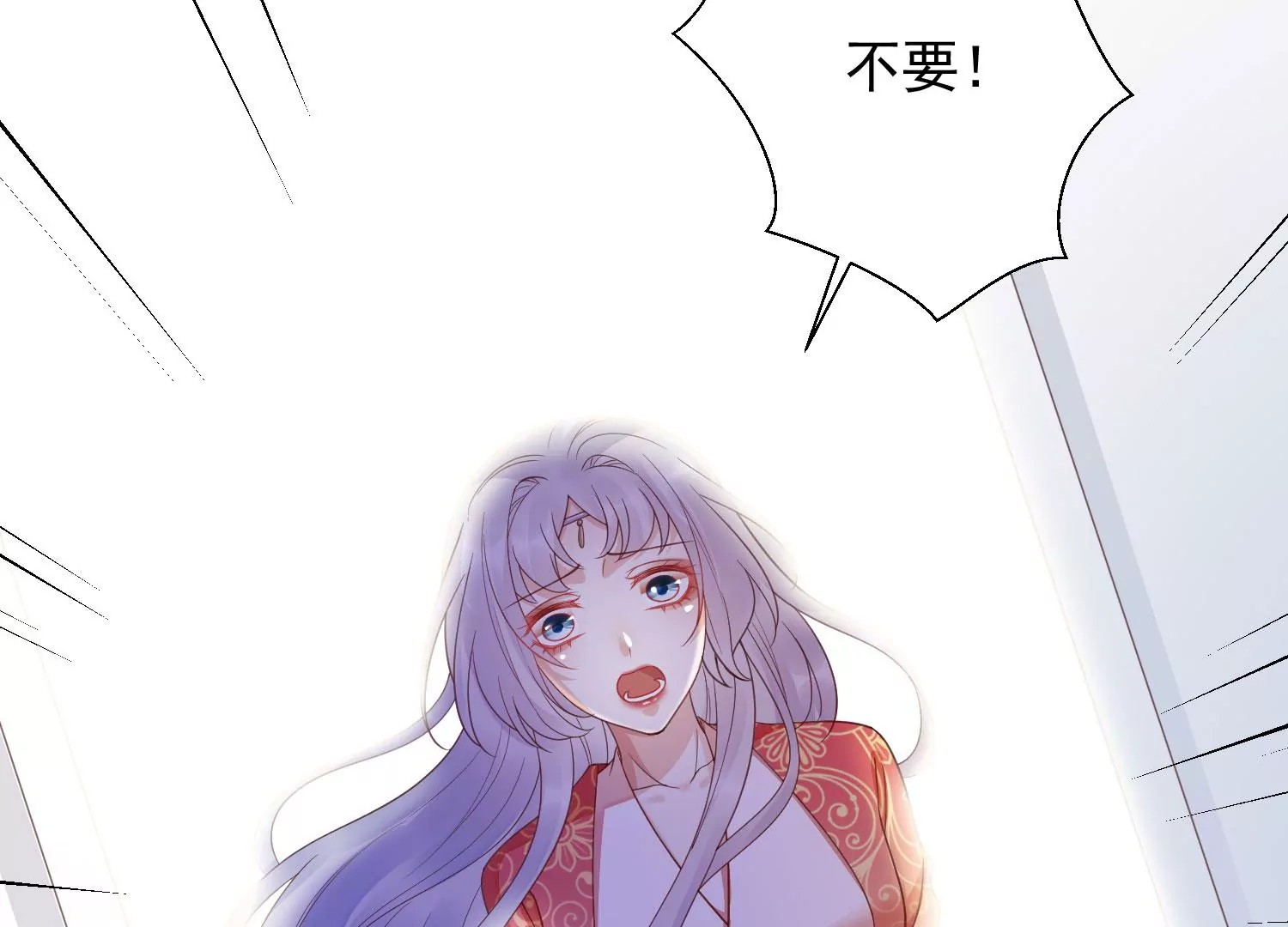 知君深情不易韩漫全集-第194话 十五，住手！无删减无遮挡章节图片 