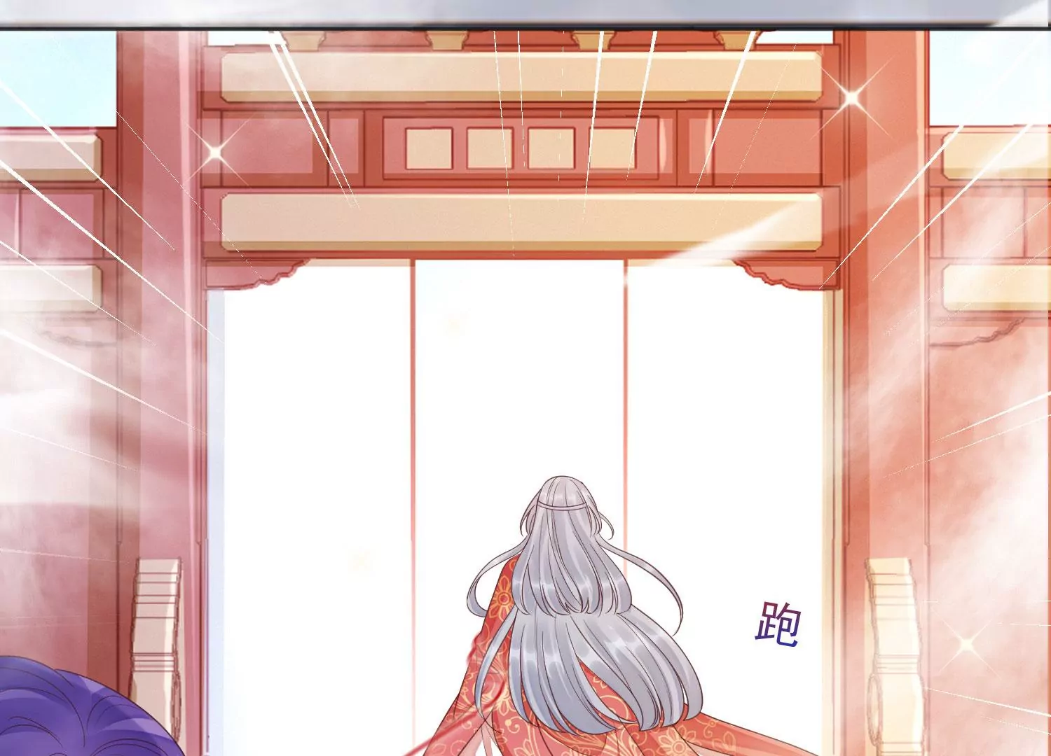 知君深情不易韩漫全集-第194话 十五，住手！无删减无遮挡章节图片 