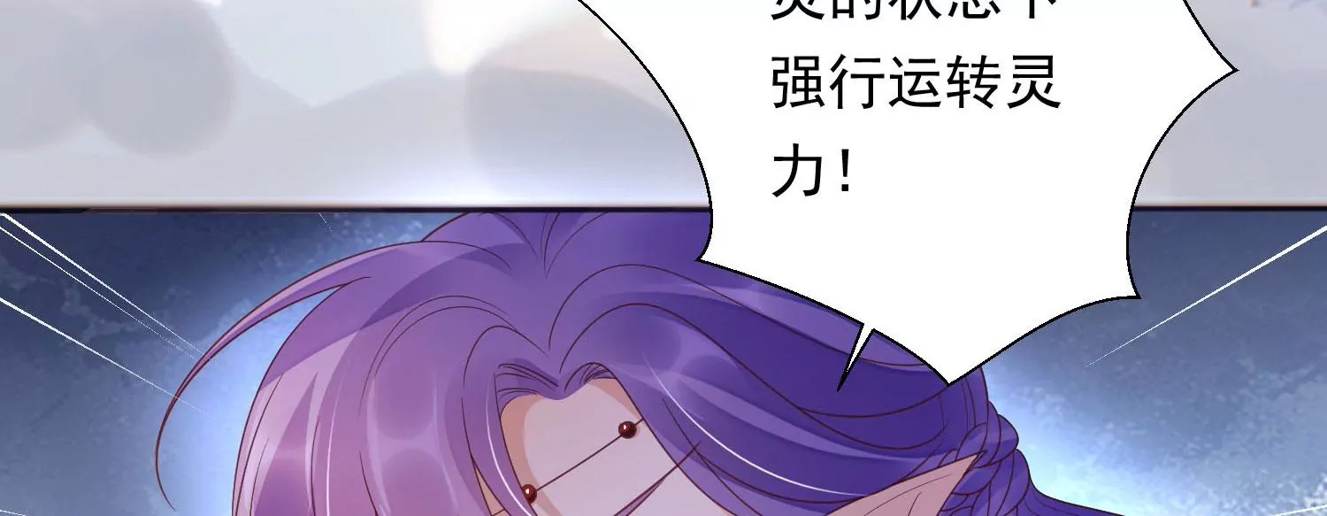 知君深情不易韩漫全集-第194话 十五，住手！无删减无遮挡章节图片 