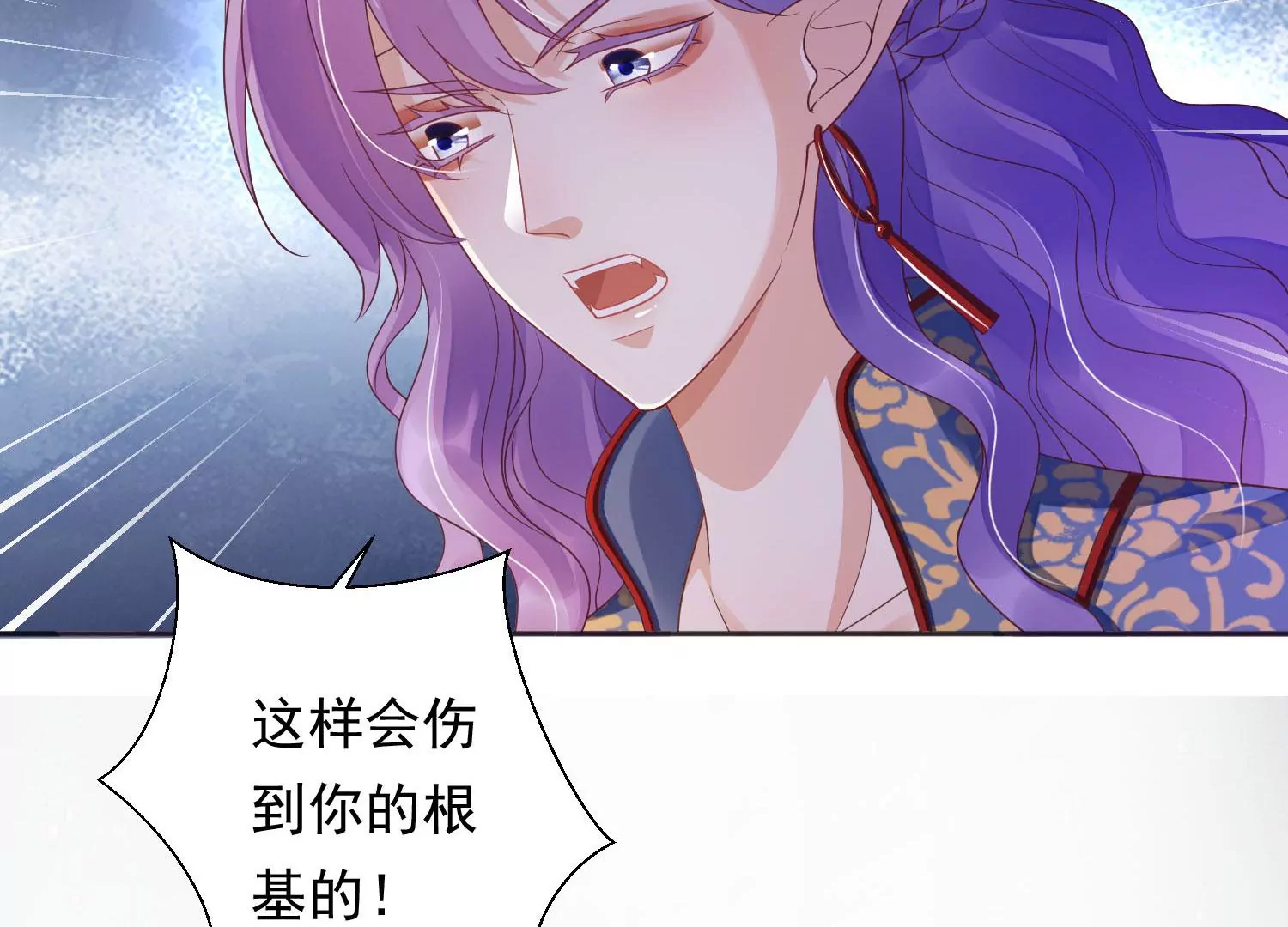 知君深情不易韩漫全集-第194话 十五，住手！无删减无遮挡章节图片 