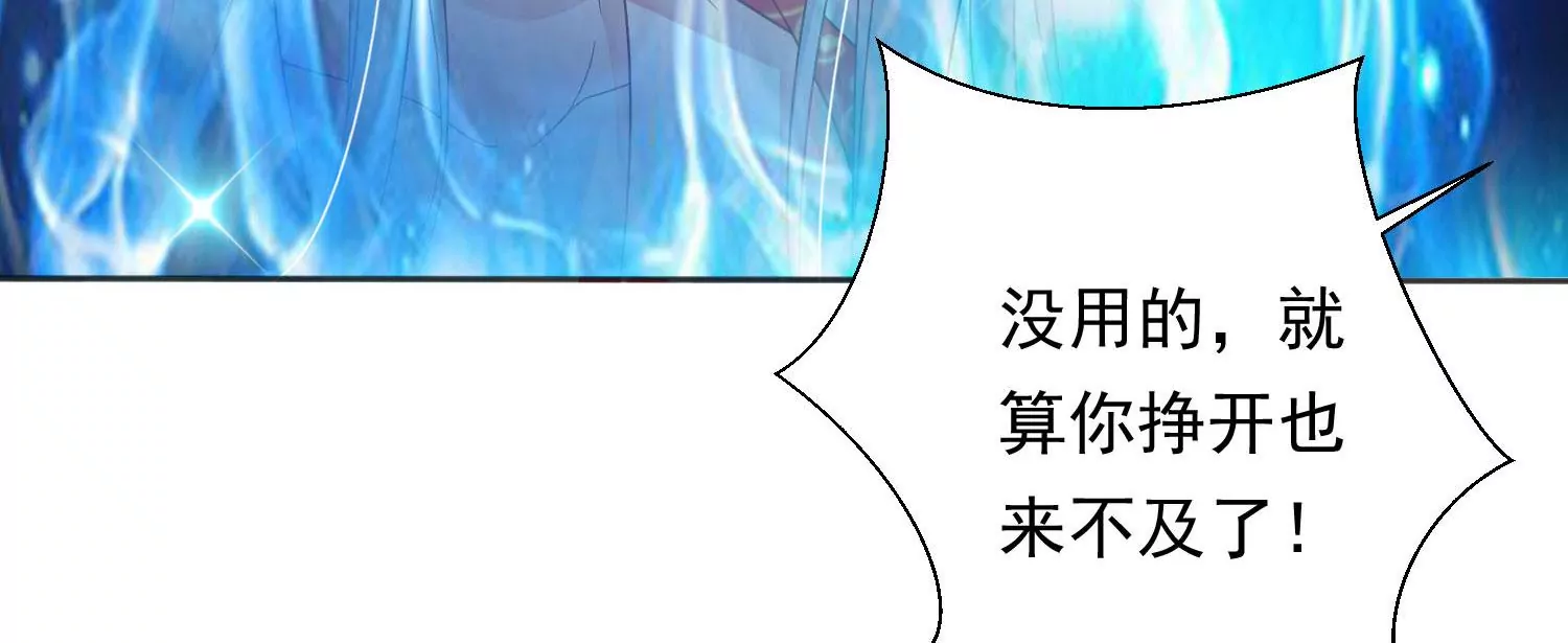 知君深情不易韩漫全集-第194话 十五，住手！无删减无遮挡章节图片 