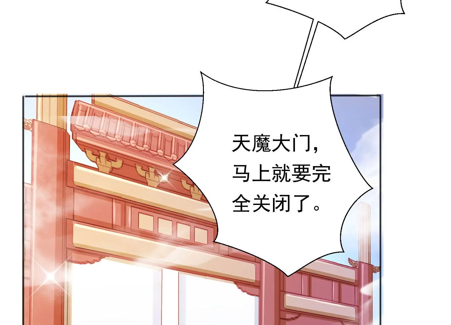 知君深情不易韩漫全集-第194话 十五，住手！无删减无遮挡章节图片 