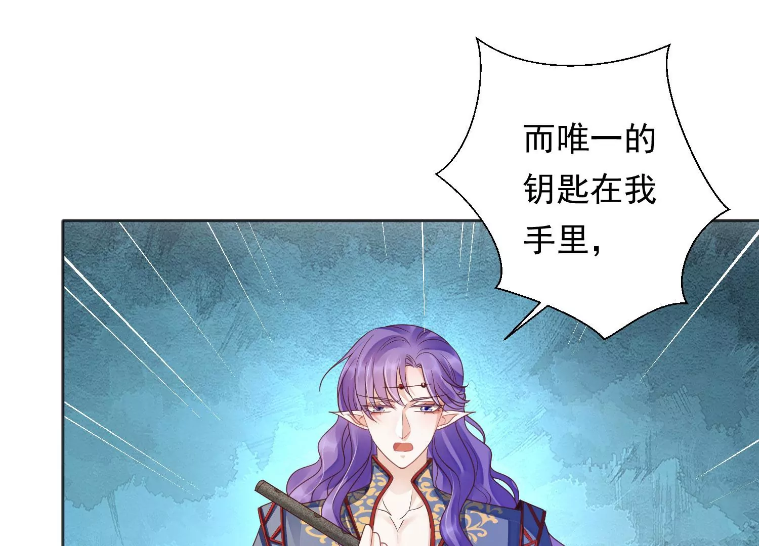 知君深情不易韩漫全集-第194话 十五，住手！无删减无遮挡章节图片 