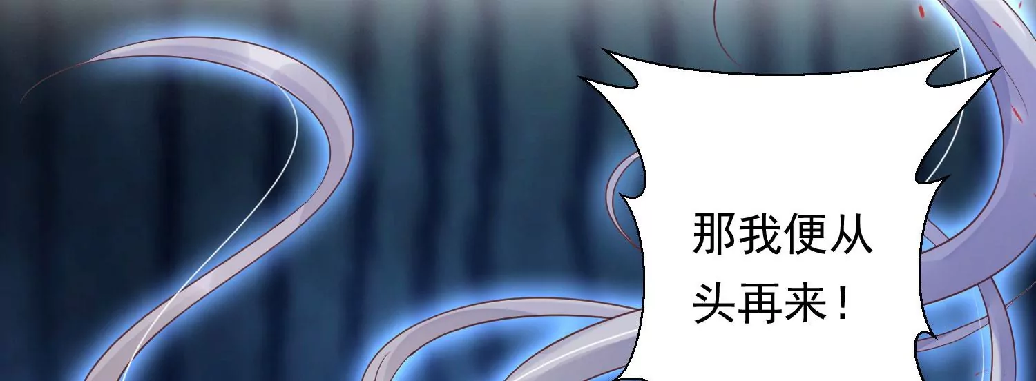知君深情不易韩漫全集-第194话 十五，住手！无删减无遮挡章节图片 