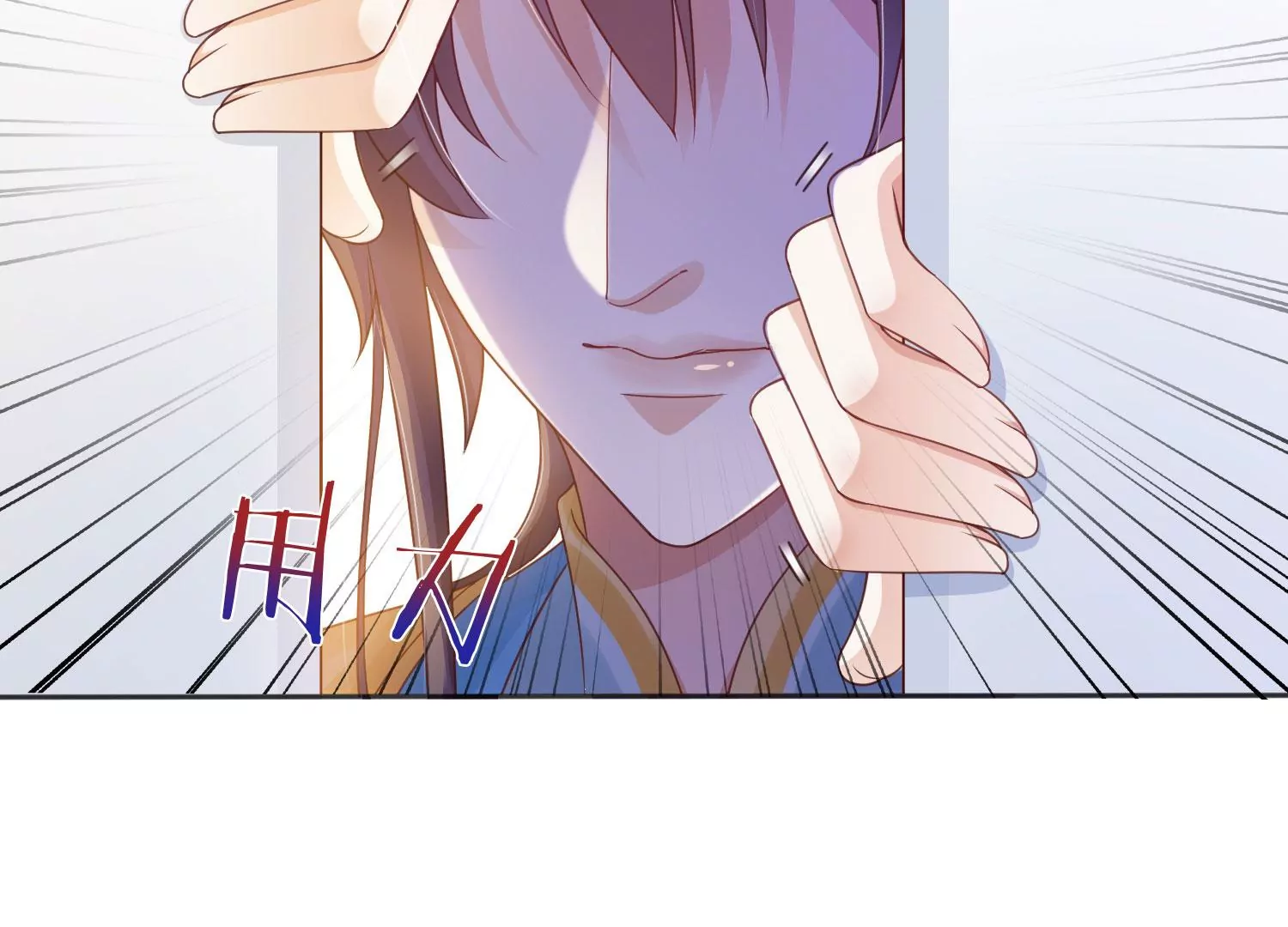 知君深情不易韩漫全集-第194话 十五，住手！无删减无遮挡章节图片 