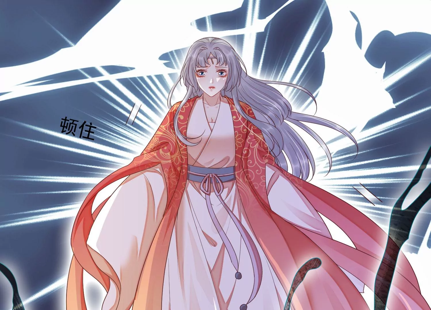 知君深情不易韩漫全集-第194话 十五，住手！无删减无遮挡章节图片 