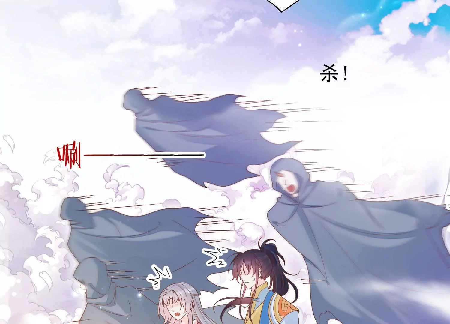 知君深情不易韩漫全集-第195话 魔界领主？无删减无遮挡章节图片 