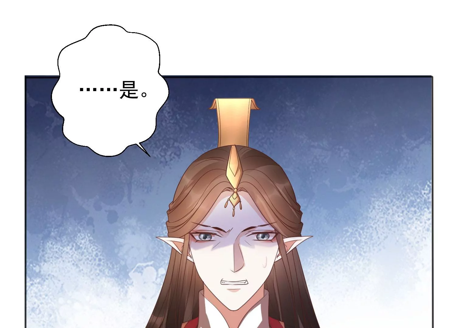 知君深情不易韩漫全集-第195话 魔界领主？无删减无遮挡章节图片 