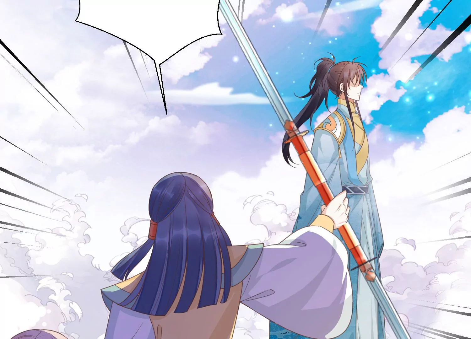 知君深情不易韩漫全集-第195话 魔界领主？无删减无遮挡章节图片 