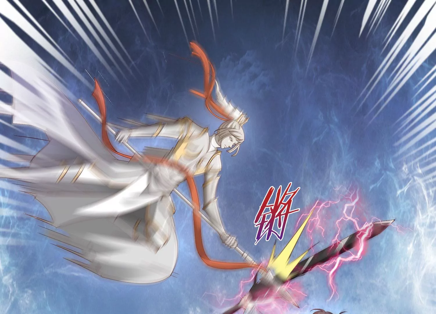 知君深情不易韩漫全集-第195话 魔界领主？无删减无遮挡章节图片 
