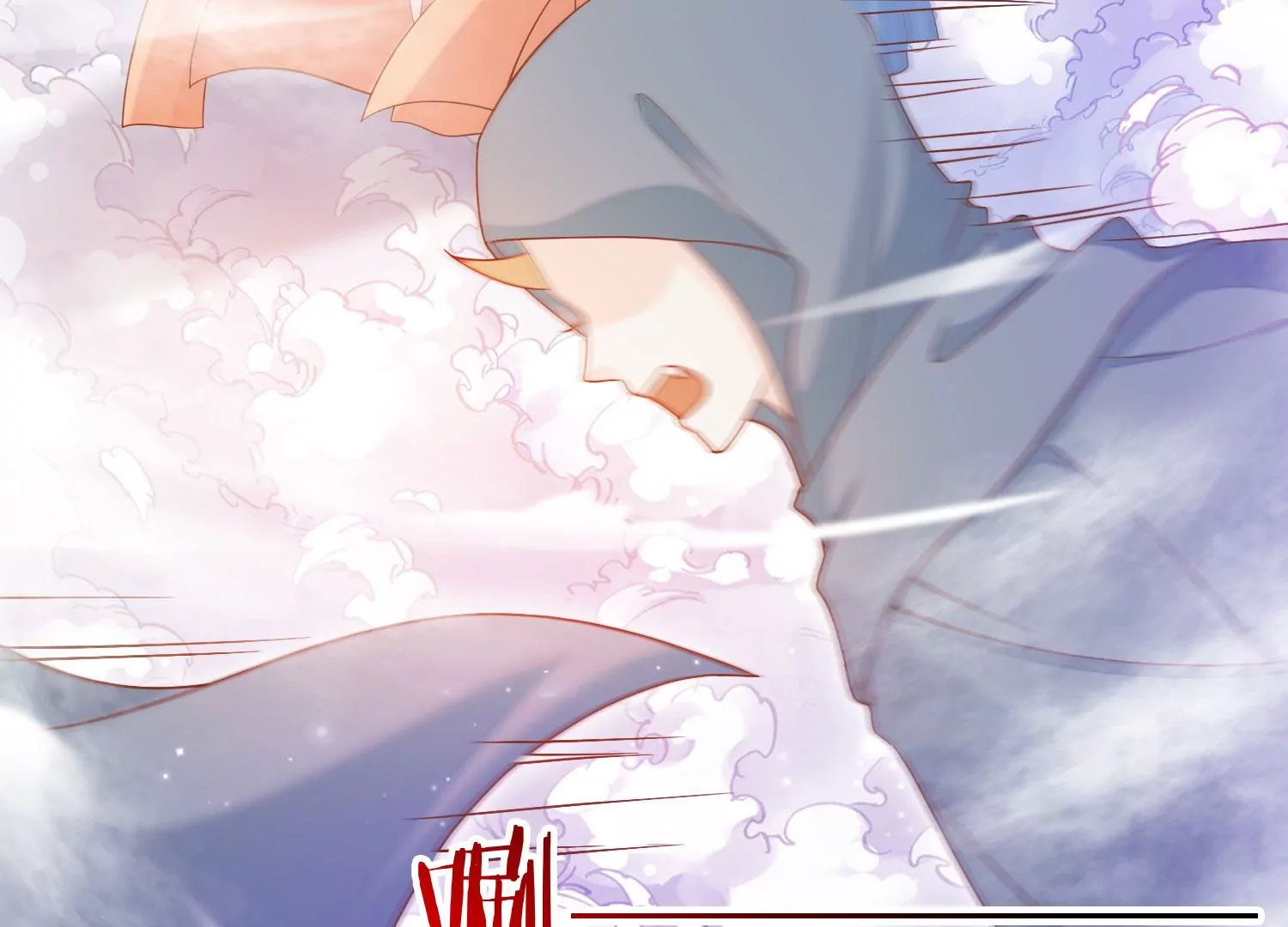 知君深情不易韩漫全集-第195话 魔界领主？无删减无遮挡章节图片 