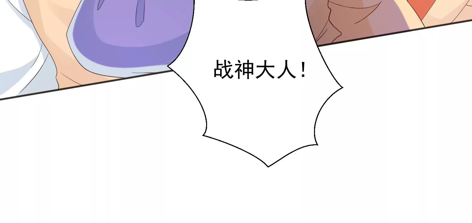 知君深情不易韩漫全集-第195话 魔界领主？无删减无遮挡章节图片 