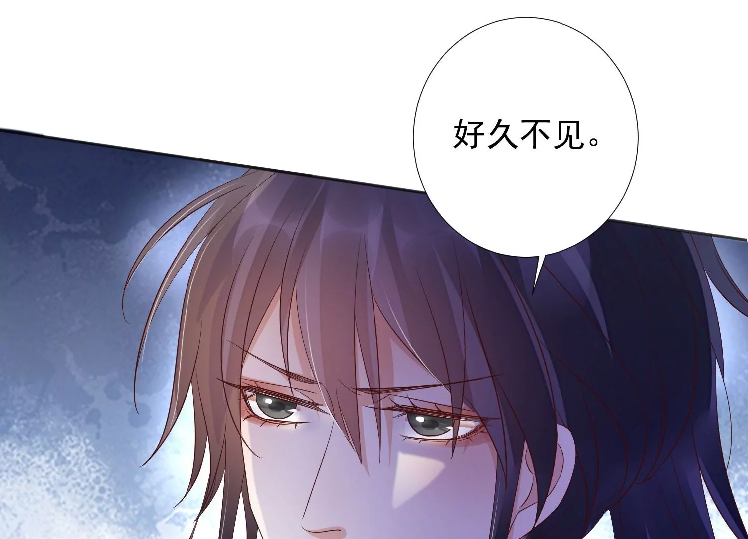 知君深情不易韩漫全集-第195话 魔界领主？无删减无遮挡章节图片 
