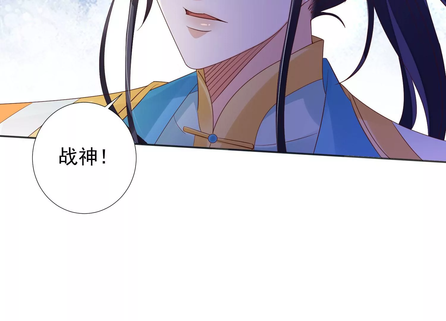 知君深情不易韩漫全集-第195话 魔界领主？无删减无遮挡章节图片 