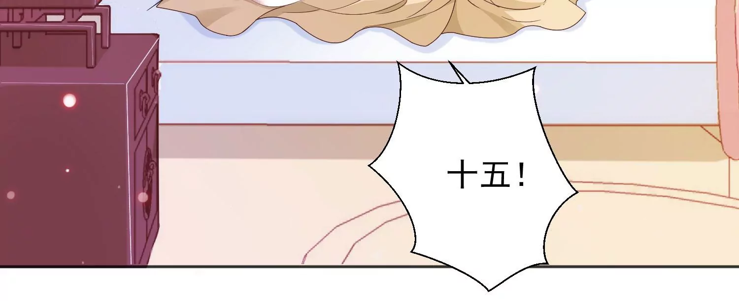 知君深情不易韩漫全集-第195话 魔界领主？无删减无遮挡章节图片 