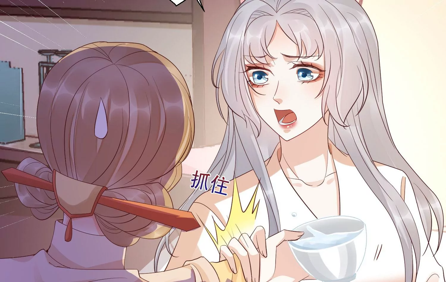 知君深情不易韩漫全集-第195话 魔界领主？无删减无遮挡章节图片 