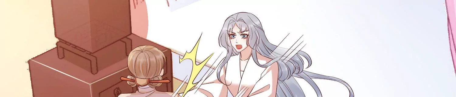 知君深情不易韩漫全集-第195话 魔界领主？无删减无遮挡章节图片 