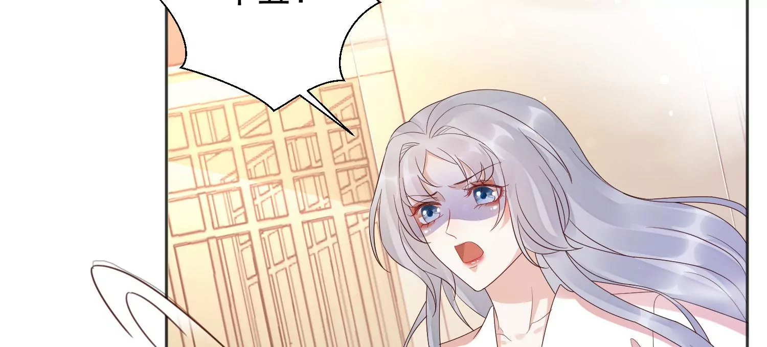 知君深情不易韩漫全集-第195话 魔界领主？无删减无遮挡章节图片 