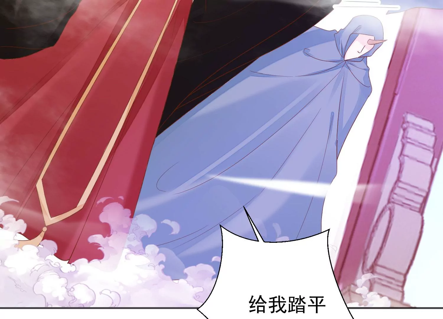 知君深情不易韩漫全集-第195话 魔界领主？无删减无遮挡章节图片 