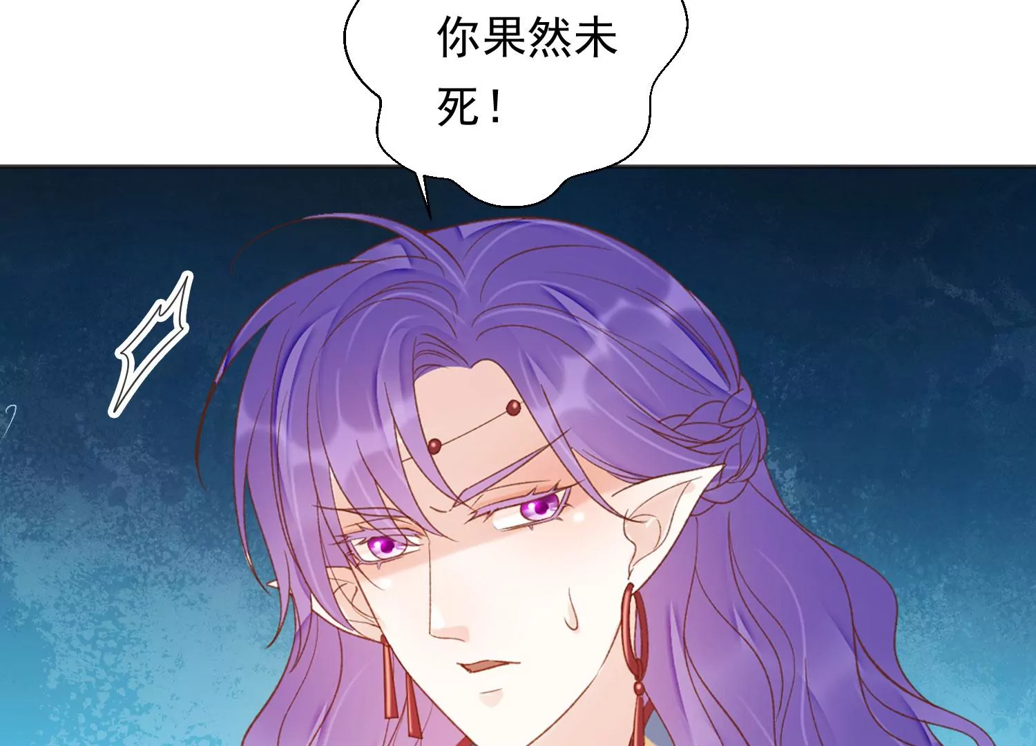 知君深情不易韩漫全集-第195话 魔界领主？无删减无遮挡章节图片 