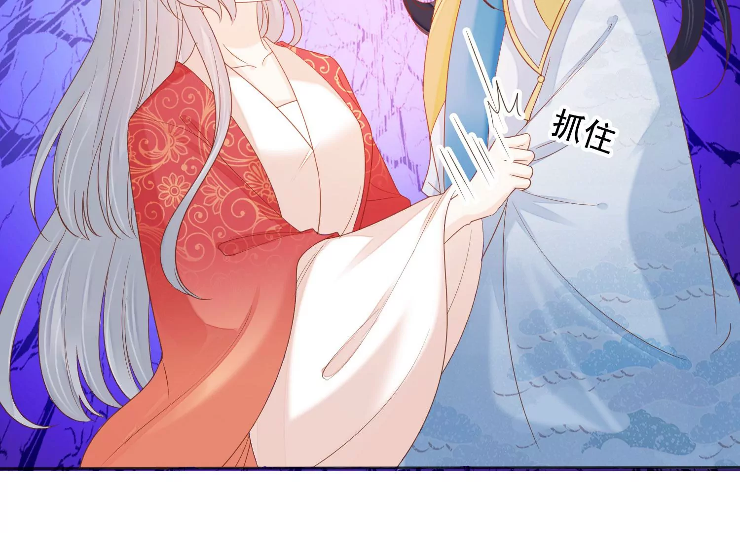 知君深情不易韩漫全集-第195话 魔界领主？无删减无遮挡章节图片 