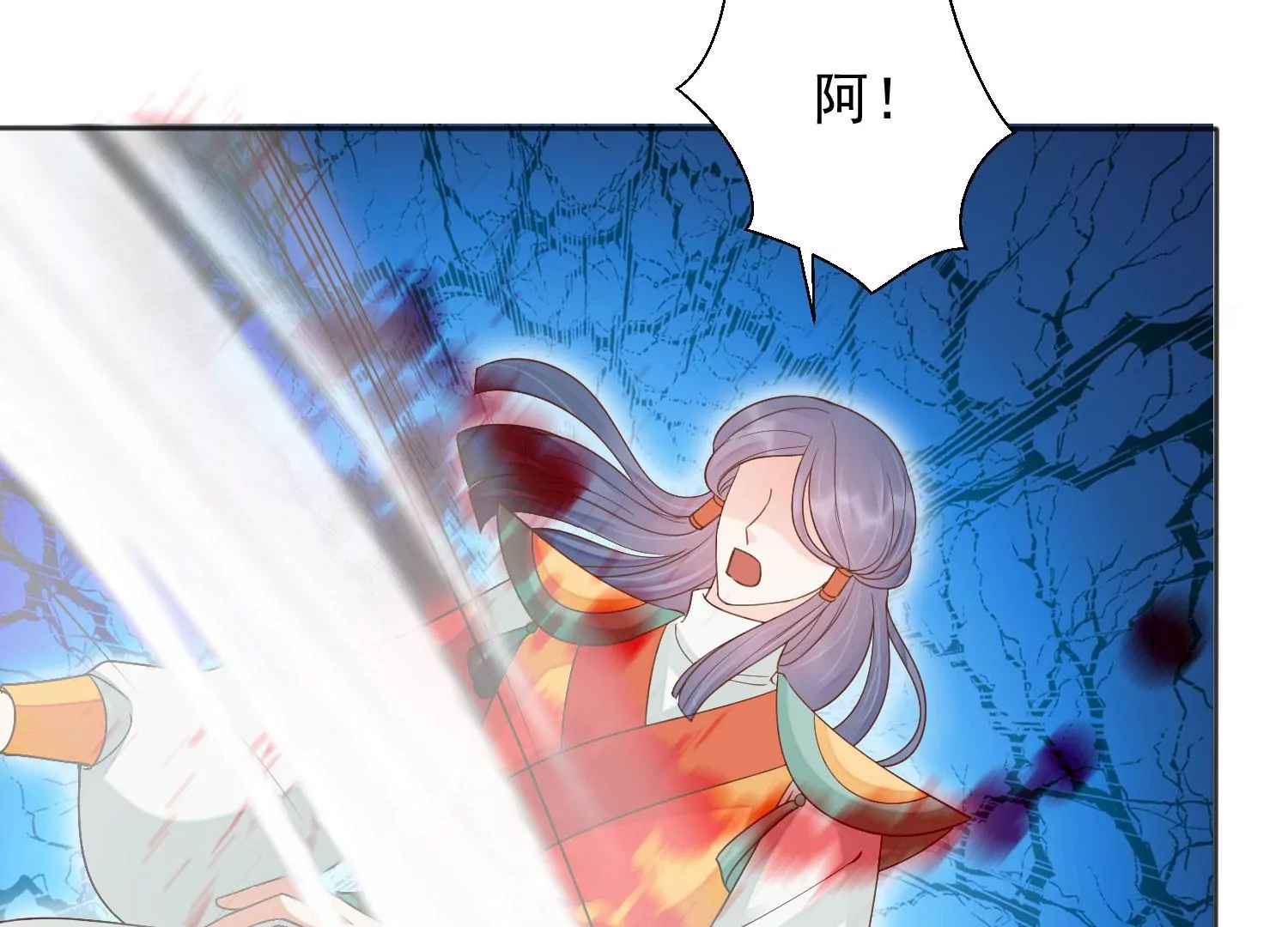 知君深情不易韩漫全集-第195话 魔界领主？无删减无遮挡章节图片 