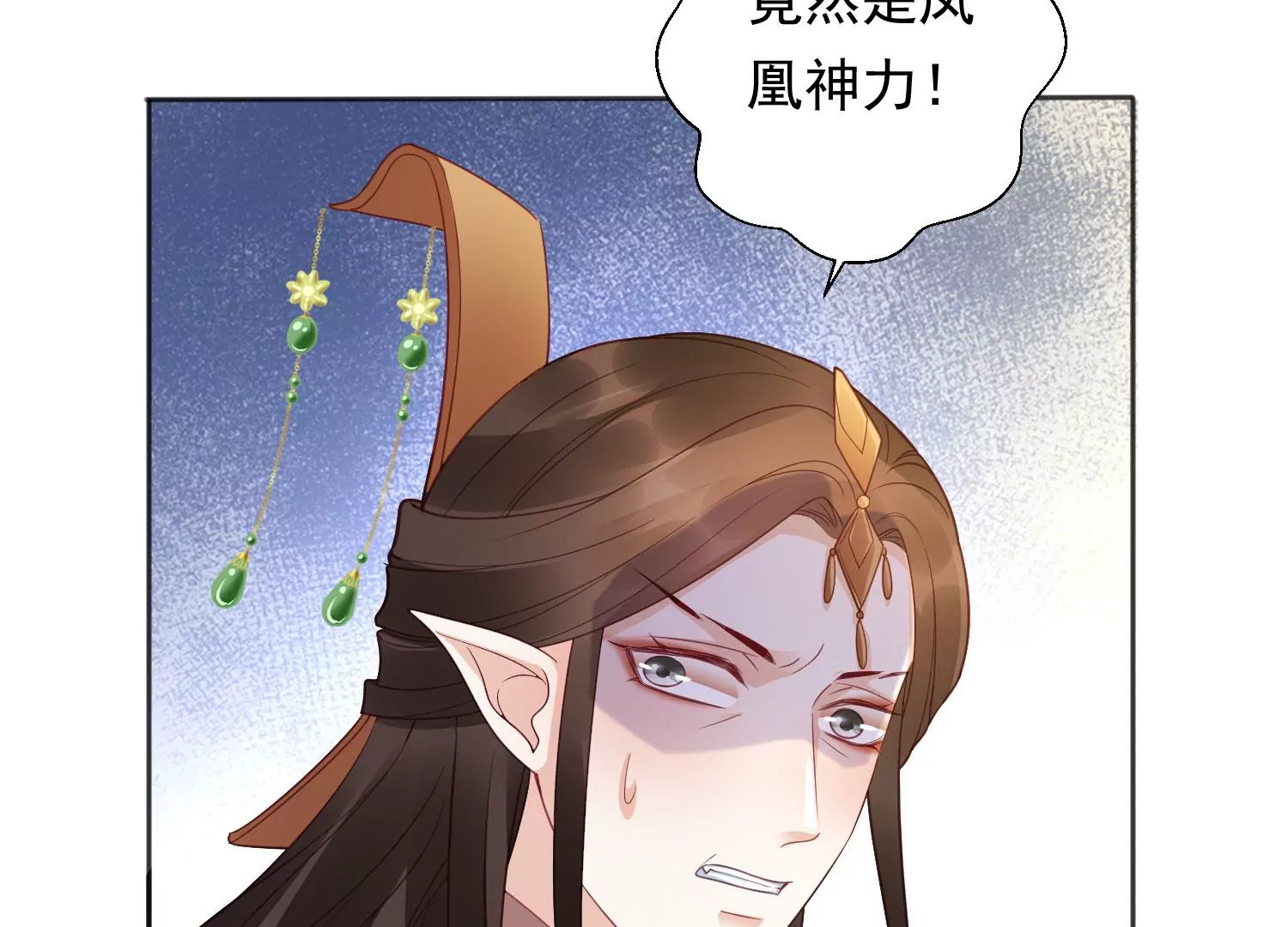 知君深情不易韩漫全集-第195话 魔界领主？无删减无遮挡章节图片 