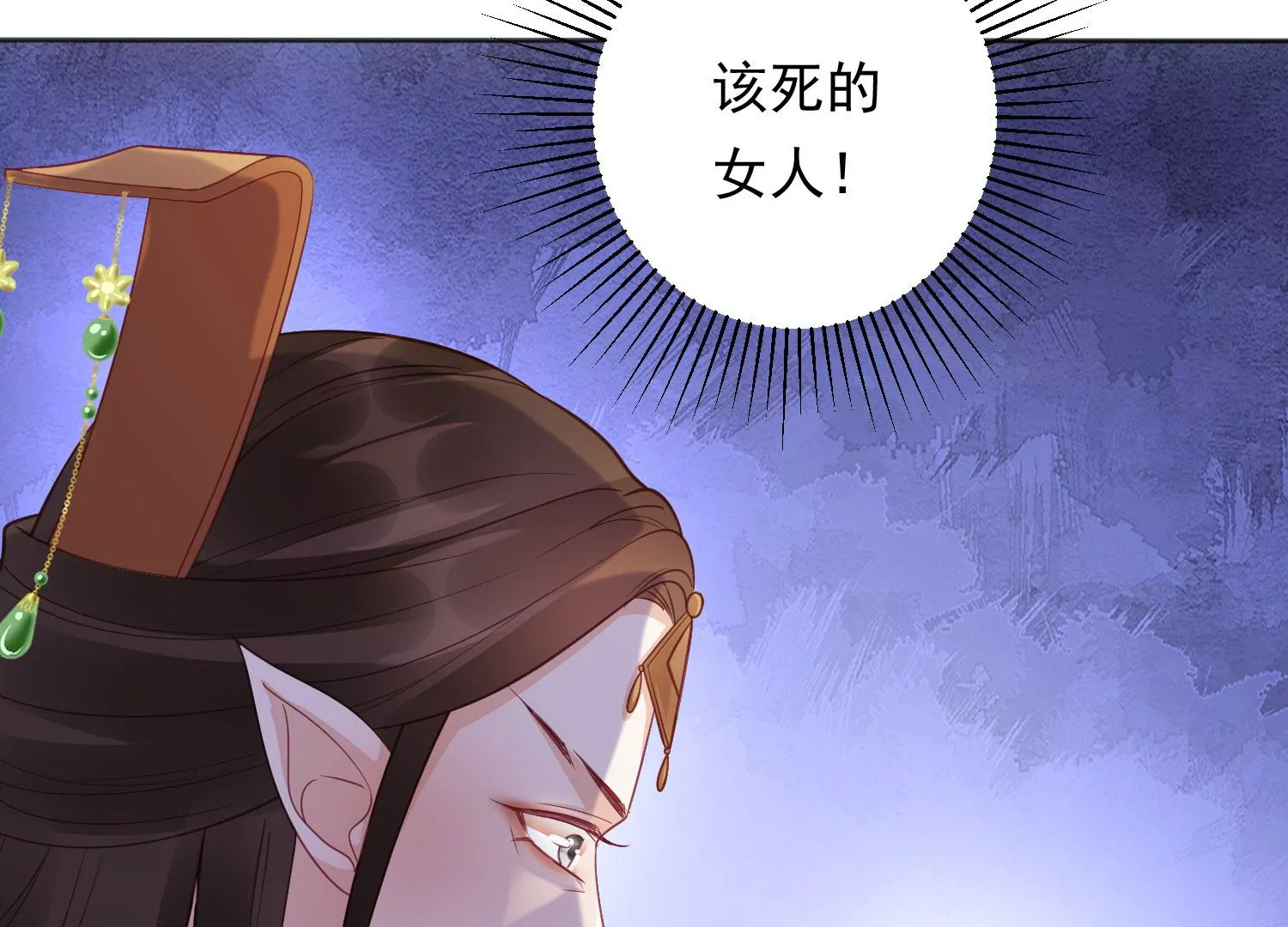 知君深情不易韩漫全集-第195话 魔界领主？无删减无遮挡章节图片 