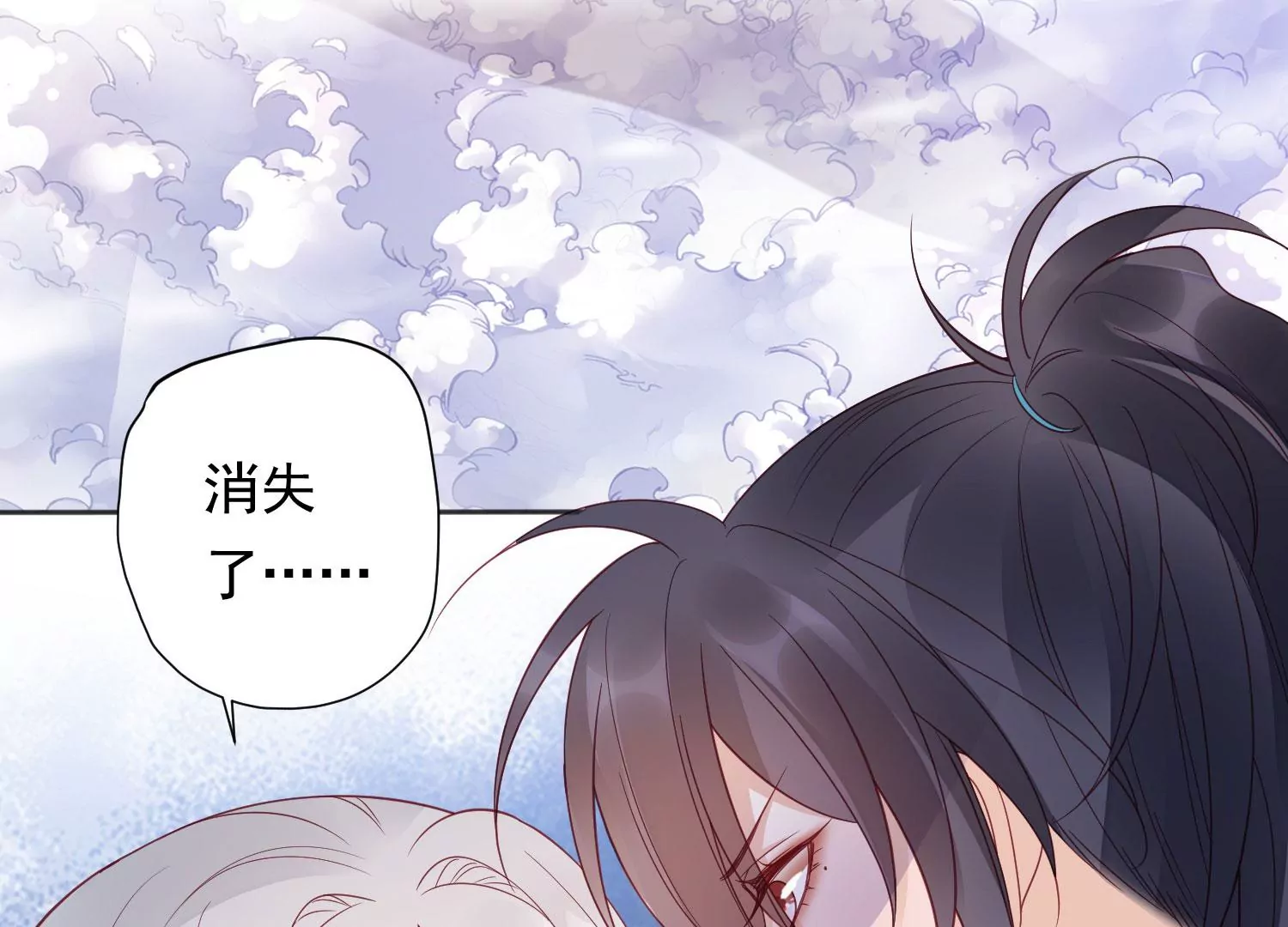知君深情不易韩漫全集-第195话 魔界领主？无删减无遮挡章节图片 