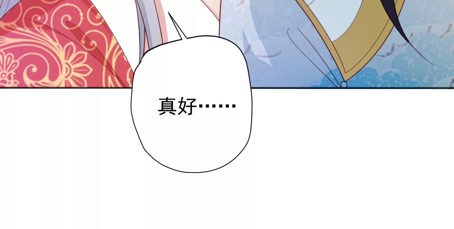知君深情不易韩漫全集-第195话 魔界领主？无删减无遮挡章节图片 