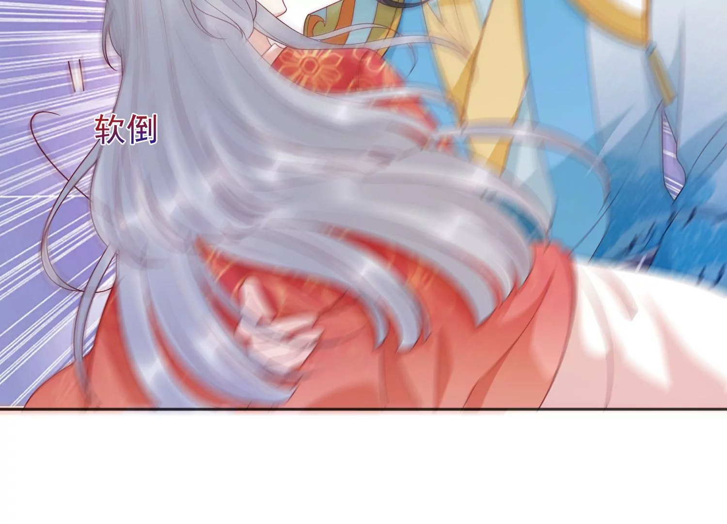 知君深情不易韩漫全集-第195话 魔界领主？无删减无遮挡章节图片 